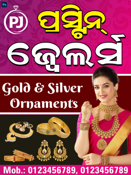 thumbnail Jewellery Shop Banner Design: Premium 4x3 PSD Template for Download